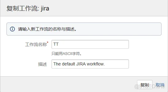 Jira使用说明文档_问题状态_10